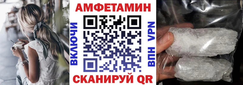 АМФ Premium  ОМГ ОМГ   нарко площадка наркотические препараты  Ростов 