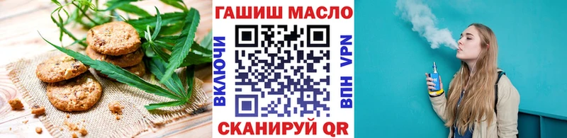 Печенье с ТГК марихуана  Ростов 