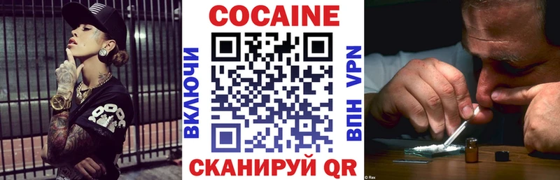 COCAIN Колумбийский  Ростов 