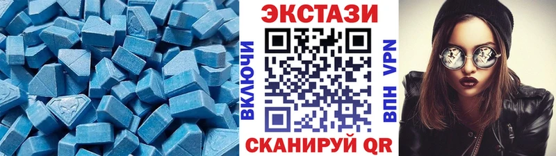 ЭКСТАЗИ ешки  купить наркотики цена  Ростов 
