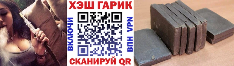ГАШИШ Cannabis  купить  сайты  Ростов 