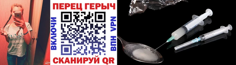 ГЕРОИН хмурый  что такое наркотик  Ростов 