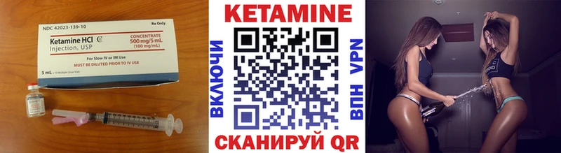 Кетамин ketamine  Ростов 