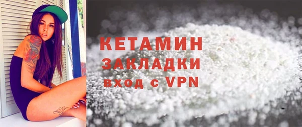стаф Ступино