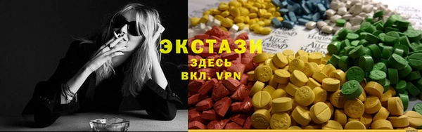 кокаин премиум Верея