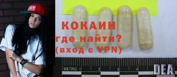 кокаин премиум Верея