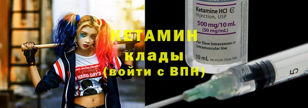 кокаин премиум Верея