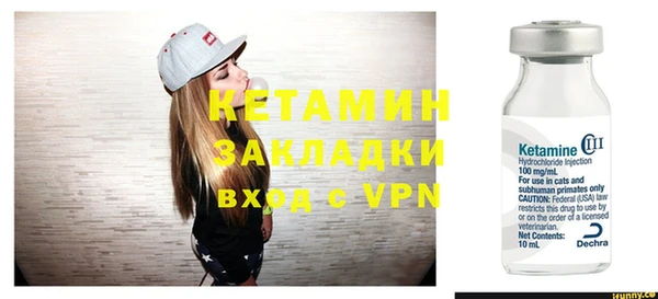 кокаин премиум Верея