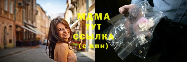кокаин премиум Верея