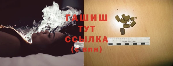 apvp Верхний Тагил