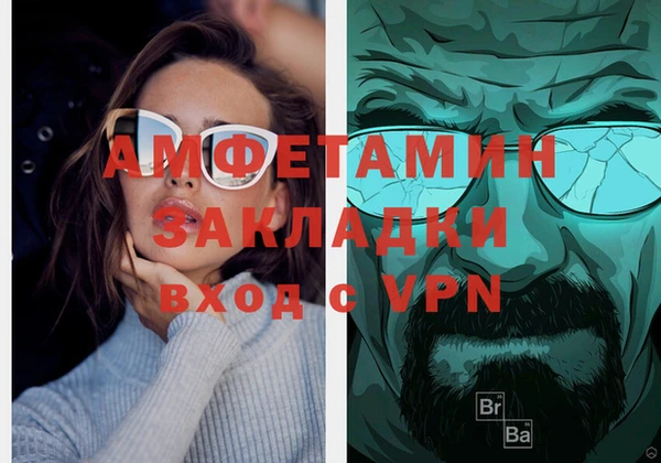 кокаин премиум Верея