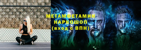 кокаин премиум Верея