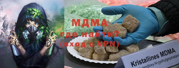 кокаин премиум Верея