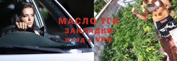 кокаин премиум Верея