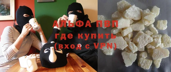 кокаин премиум Верея