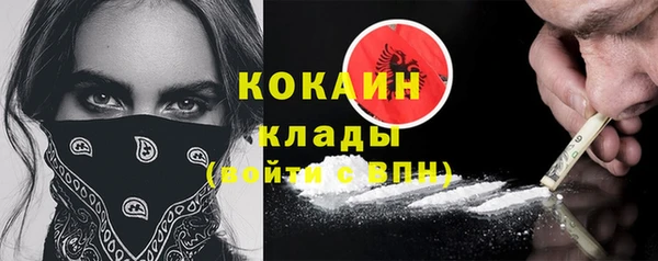 каннабис Струнино