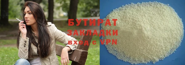 кокаин премиум Верея