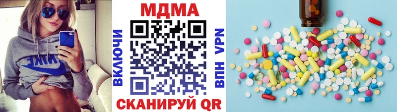 МДМА Molly  Ростов 