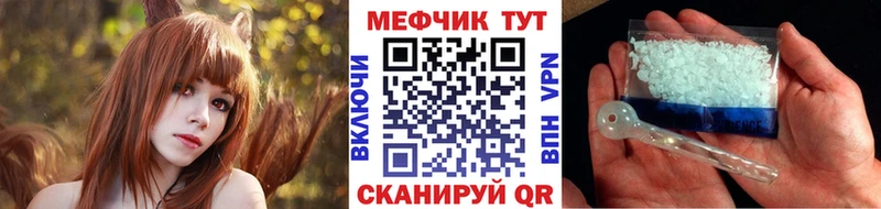 omg маркетплейс  Ростов  МЕФ мука 