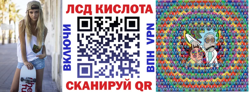 купить наркотик  ОМГ ОМГ зеркало  Марки 25I-NBOMe 1,5мг  Ростов 